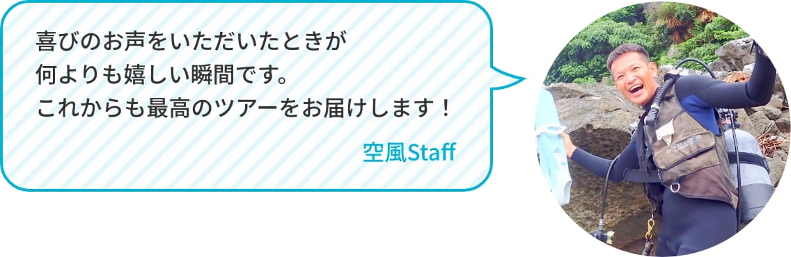 コメント
