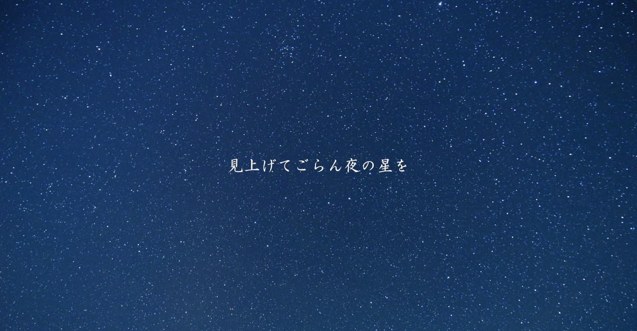 サガリバナ7
